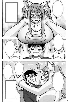 (C93) [Mayoineko (Nakagami Takashi)] Untitled (Kemokko Lovers 8) [Textless]