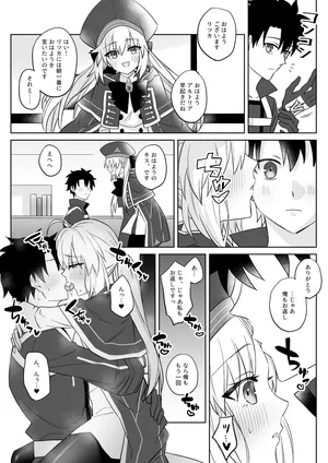 [花島]Gudao Artoria Caster can’t stop having sex until the very last minute.