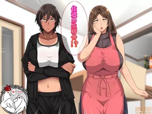 [White croaker] 俺が受験勉強に集中できないワケ！～爆乳母娘とハーレムセックス～[中国翻訳]