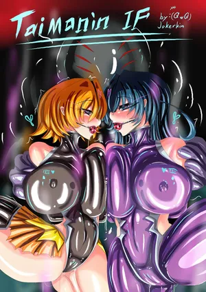 [JOKERKIN] Taimanin IF / Тайманин: Что если