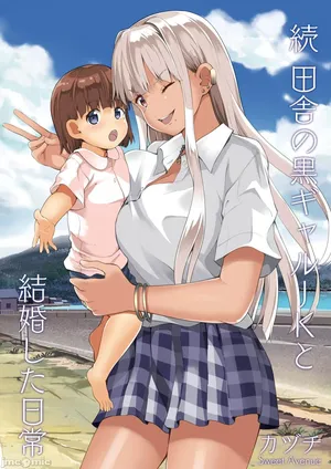 [Sweet Avenue (Kaduchi)] Zoku Inaka no Kuro Gal JK to Kekkon Shita Nichijou [Chinese] [禁漫漢化組] [Digital]