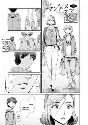 [Kuroiwa Menou] Mazomesu-mama (COMIC HOTMiLK Koime Vol. 52-58)