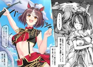 [Poopy] guran areguria (Uma Musume Pretty Derby)