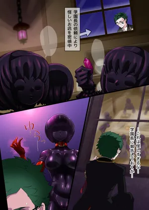 [Radeon] Tray becomes a black girl