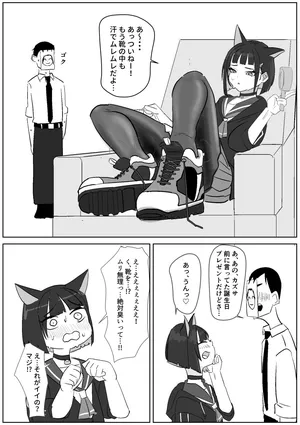 [Sockshop / ヤバい靴下屋さん] カズサの激臭スニーカーと中出しセックス