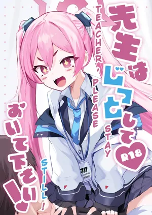 [Ikkyuu Nyuukon (Yashiro Osa)] Sensei wa Jitto Shiteoite Kudasai! | Teacher, please stay still! (Blue Archive) [Digital] [English]