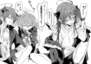 [ラピス] ftモスエク 5ページ