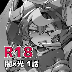 [Copy 2] Yami Zokusei x Hikari Zokusei [Ongoing]