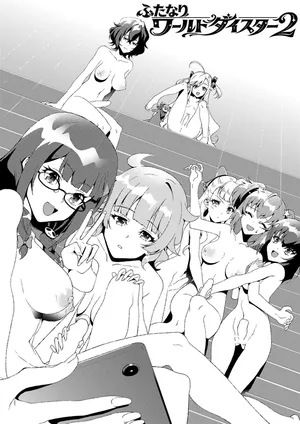 [mototen] Futanari World Dai Star2 (World Dai Star)