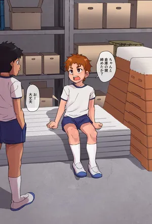 [Toeru] Teiten Camera: Taiku Soko-hen [Japanese]