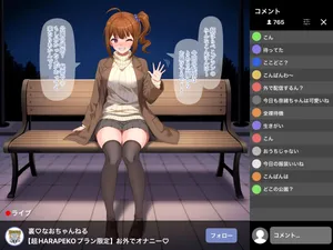 [Toritori Miri] No-cha no Kaiin Gentei Yagai Onanii Haishin