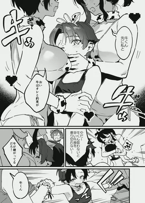 [Nise] Ushi no Onee-san vs Owner-san