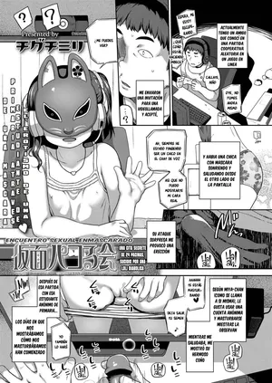 [Chiguchi Miri] Kamen Pakoru Kai｜Encuentro Sexual Enmascarado (COMIC LO 2022-09) [Spanish] [Ice Cream] [Uncensored] [Digital]