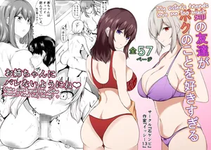 [Ishi Kenpi (Issi-13)] Ane no Tomodachi ga Boku no Koto o Suki Sugiru｜Las Amigas De Mi Hermana Me Quieren Mucho [Spanish] [Me Banearon x P3NDEJ0]