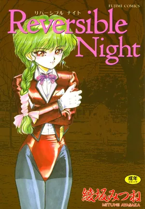 [Ayasaka Mitsune] Reversible Night [Digital]