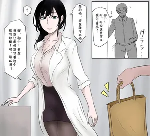 [富井ロバ] 保健室の榊原先生 合集 (cqxl自己汉化)（Chinese）