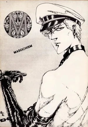 [Shikiko Yamaai / Tokyo Jack / Takako Yahagi] M - MASOCHISM (1984)