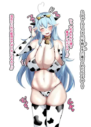 [からし めんたいこ] 騎乗位セッ○ス (ホロライブ)