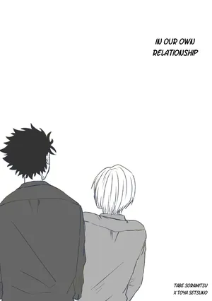 [Yukikuzu.com] In Our Own Relationship (My Hero Academia) [English]