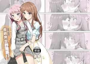 [多多]原來這一切都是長崎爽世的陰謀！？(BanG Dream!)[Chinese]