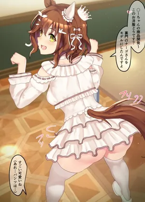 [Poopy] asutonma-tyan no-sufuraito (Uma Musume Pretty Derby)