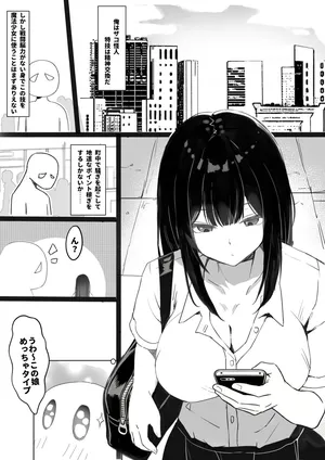 [kerberus] Magical Heroine [Japanese]