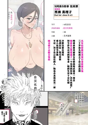 （5t5汉化）[愛国者 (アゴビッチ姉さん)] 新・人妻達 〜えぇ?ママ友の皆さん!夫さんとそんなスケベなHしてるんですかぁ!?〜（part 6）