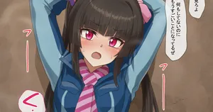 [じあんpopo] 調ちゃんにエッチなお薬を投与して拘束責めするリクエストでした