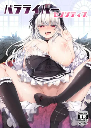 [Tousen Soudou (Tousen)] Bara Liver Sensitive (Rozen Maiden) [Digital] [English] {Doujins.com}