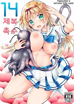 [Kurosawa pict (Kurosawa Yuri)] Seifuku Shokushu 14 | 제복촉수 14 [Portuguese-BR] [Digital]