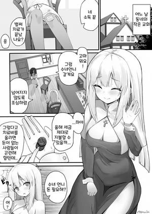 [Fanbox] Nanasao [Korean]