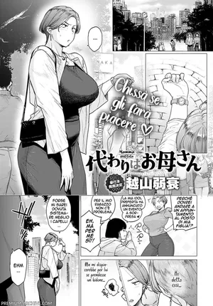 [Etuzan Jakusui] Kawari wa Okaa-san | La Controfigura è Sua Madre (COMIC Anthurium 2024-05) [Italian] [Digital]