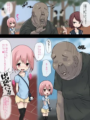 [うるしうろろ] 萌美ちゃん開花