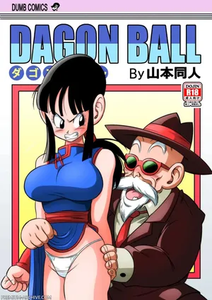 [Yamamoto] "Korai kara no Narawashi" Niizuma e no Ecchi na Itazura | Un' Antica Tradizione (Dragon Ball Z) [Italian] [Decensored] [Colorized]
