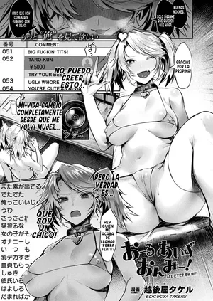 [Echigoya Takeru] All Eyes on Me! (COMIC Unreal 2019-12 Vol. 82) [Spanish] [TF Scans]