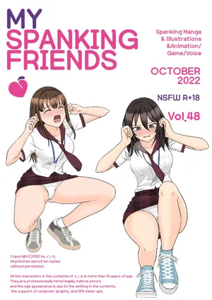 [Eingyeo] My Spanking Friends (2022-10) [Korean]
