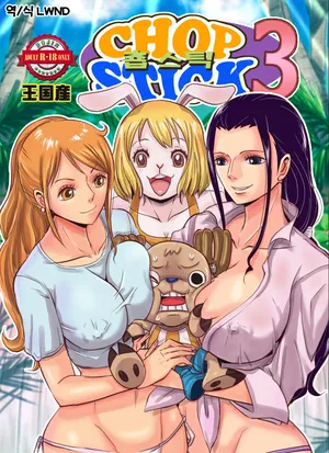 [Oukokusan (Kakutou Oukoku)] CHOP STICK3 (One Piece) [Korean] [Digital] [LWND]