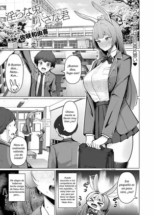 [Sasaki Kazuyuki] Midarana Usagi to Chiisana Kimi | La Conejita Pervertida y el Pequeño Tú (COMIC Unreal 2024-06 Vol. 109) [Spanish] [No lo comprendo] [Digital]