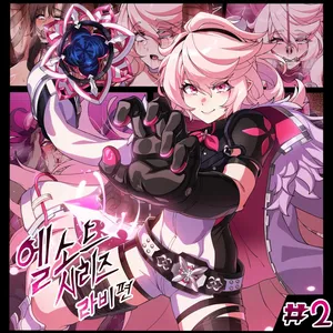 [Lestart] ELSWORD Series <2#Laby Eternity Winner> (Elsword)