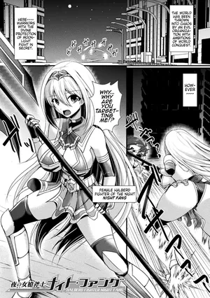 [Seres Ryu] Yoru no Onna Soufushi Naito・Fangu | Female Halberd Fighter of the Night: Night Fang (2D Dream Magazine Vol. 117) [Digital] [English] (Pangean)