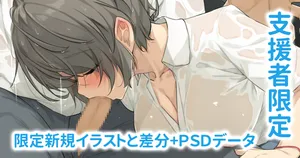 人気のない雨宿りのバス停で抜いてくれるボーイッシュな彼女