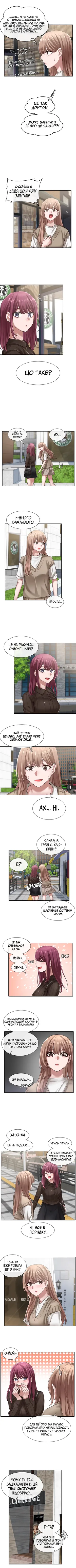 [QRQ] Театральний клуб 31 [Мрія]