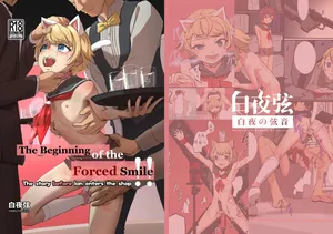 The Beginning of the Forced Smile!! The story before Ian enters the shop