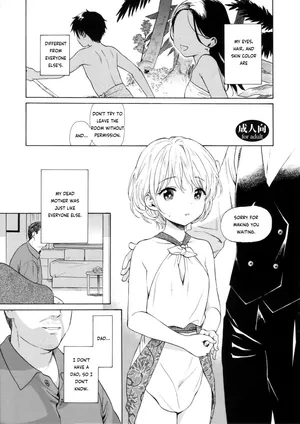 (COMITIA134) [Fuka Fuka (Sekiya Asami)] Untitled [English]