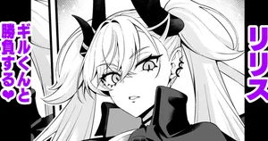 [Ankoman] Ririsu, giru-kun to shōbu suru❤ (Fate/Grand Order) [chinese]