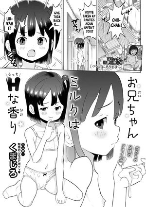 [Kumajiro] Onii-chan Milk wa Ecchi na Kaori | Onii-chan's Milk Smells Deliciously Naughty (Digital Puni Pedo! Vol.37) [English] {Mistvern}