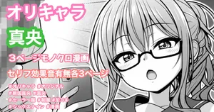 [Tina] 小悪魔漫画