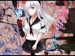 [Amaoto Rensa Yohou (Kurasaki Aya)] 霜月深影/桐香 系列 1~4[Chinese] [塔派机翻][进行中]