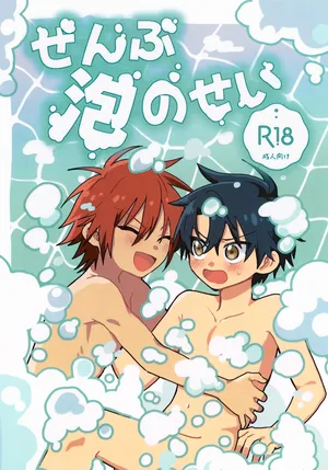 (Zenkoku Taikai GS VG 2025) [Void; (Kakkomi)] Zenbu Awa no Sei (Prince of Tennis)