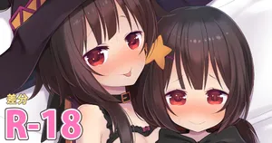 [Arashiya] Megumin and Komekko 1